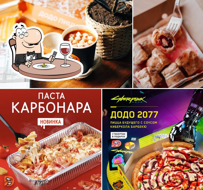 Додо Пицца