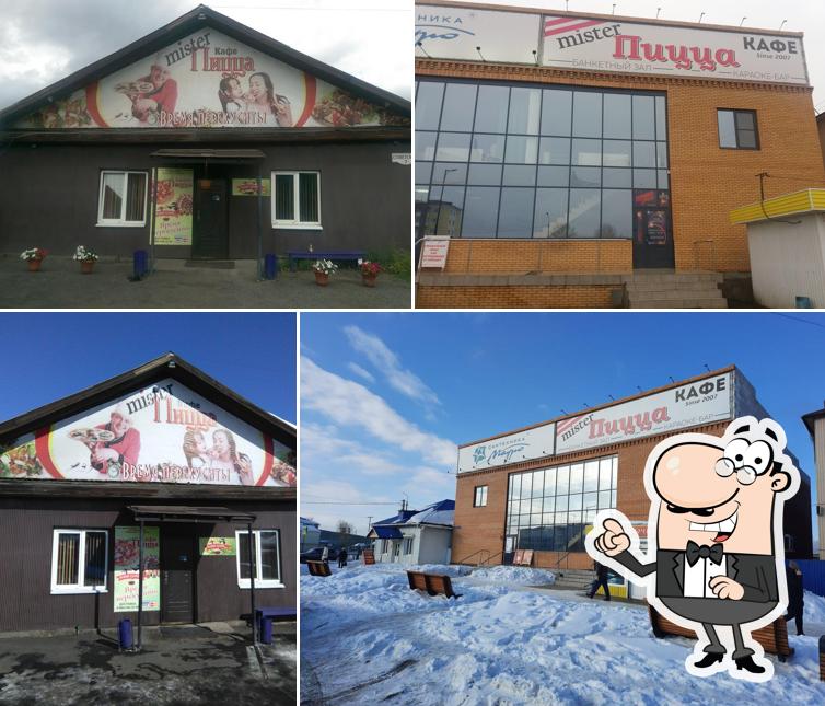Мистер Пицца