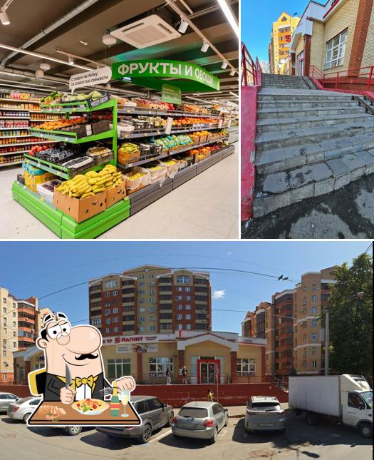 Магнит