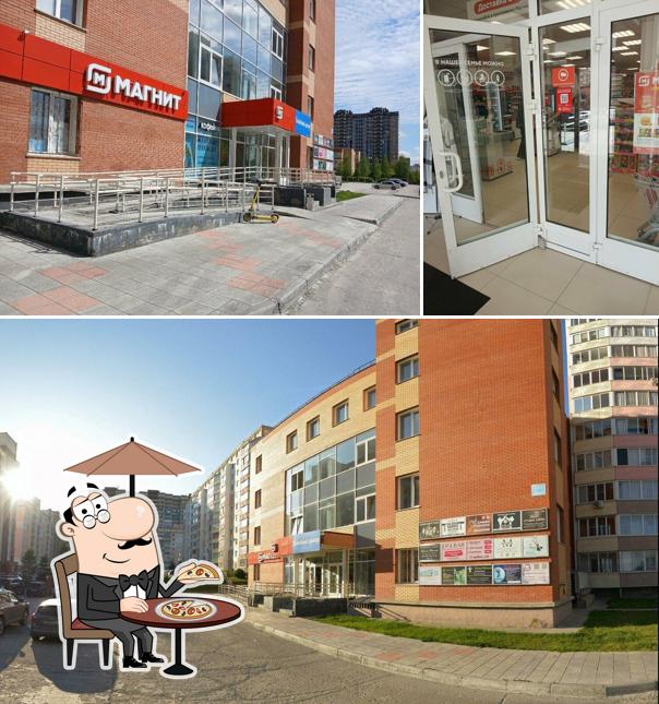 Магнит