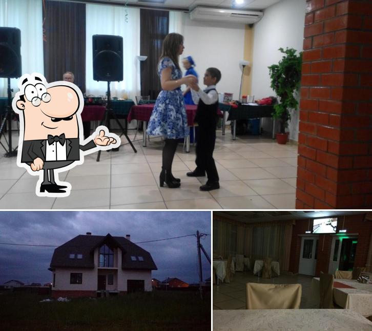 Молодежное
