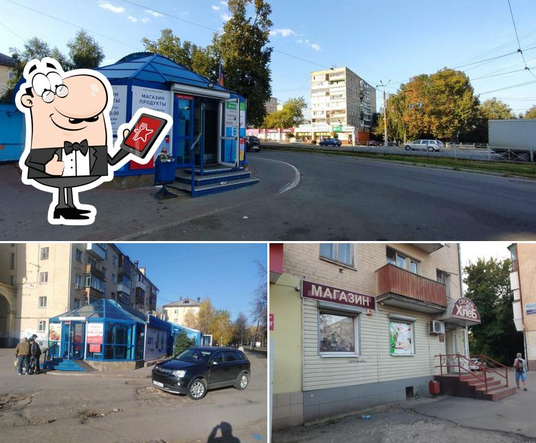 Продукты