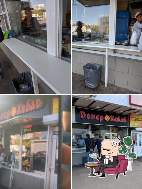 Донер