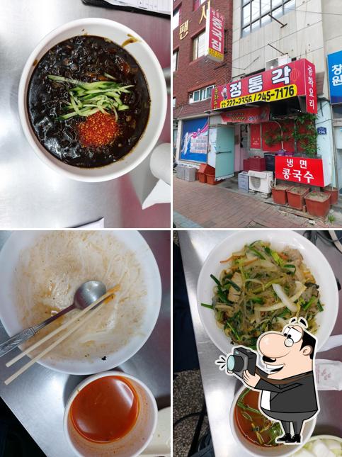 Jeongtong-Gak