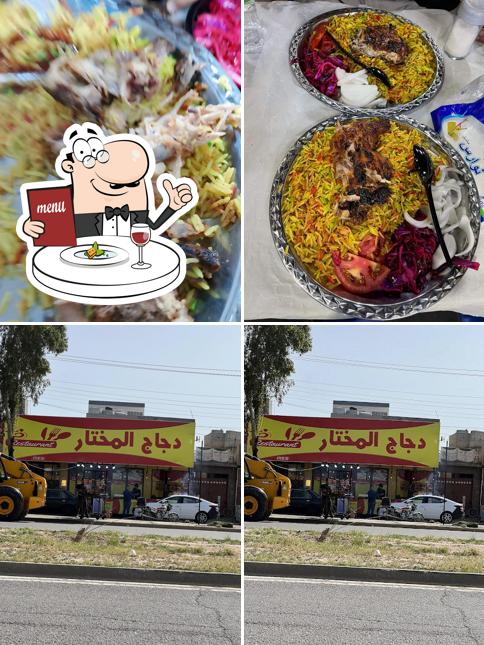 دجاج المختار