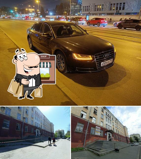 Столовая