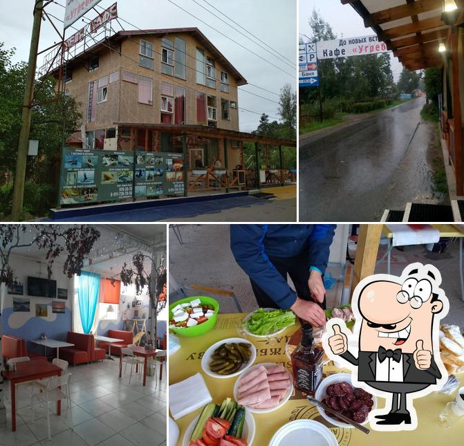 Угребись