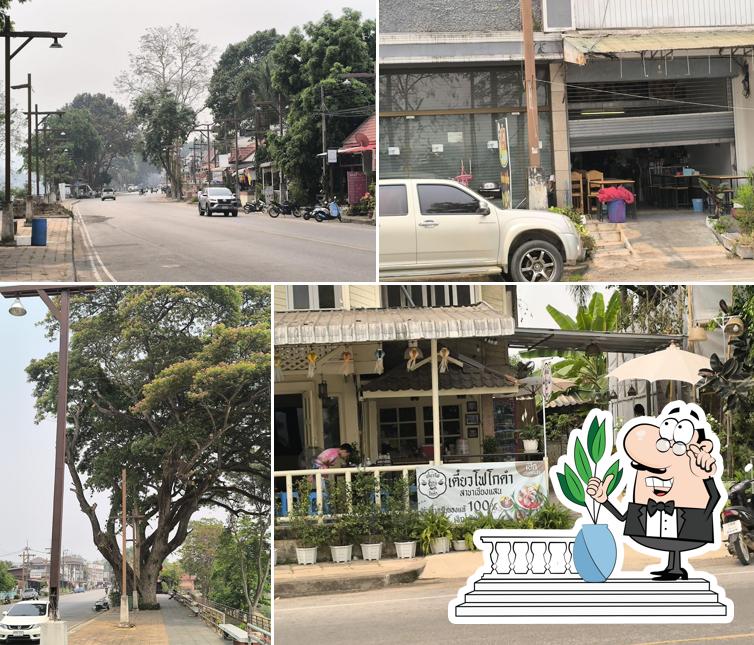 Chynam restaurant (ครัวชายน้ำ)