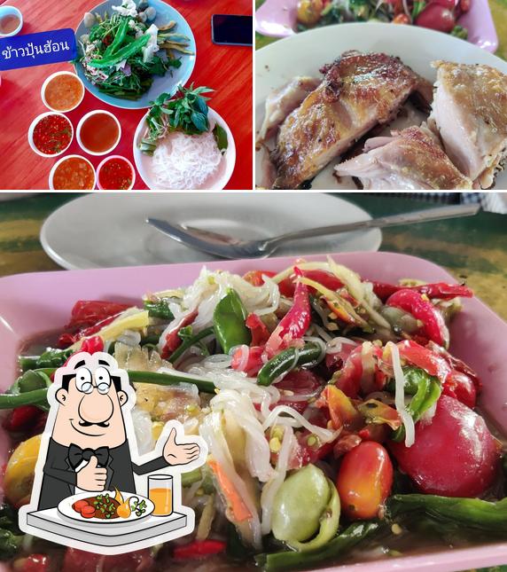 ส้มตำเจ๊ตุ้ม