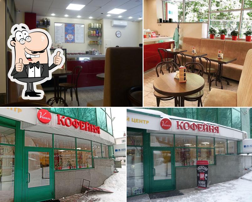 Ваниль