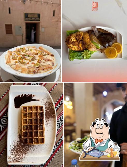 مطعم العقر الشعبي Al Aqur Traditional Restaurant