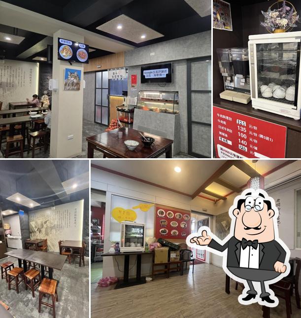鐵人三星蔥牛肉麵館 五結總店