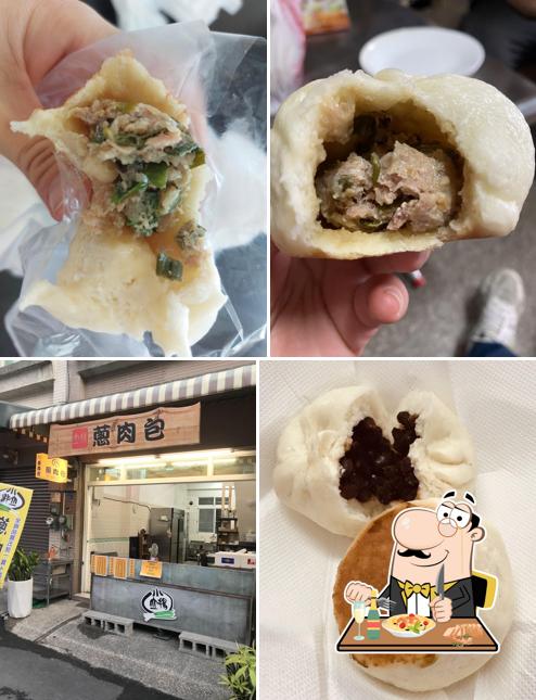 立揚蔥肉包嘉義店