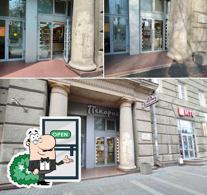 Настоящая пекарня