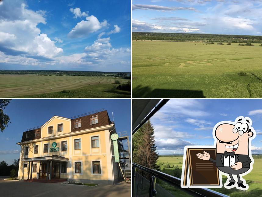 Вагарден