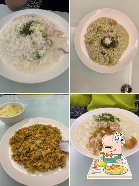 崎下粥坊