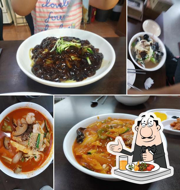 형제반점