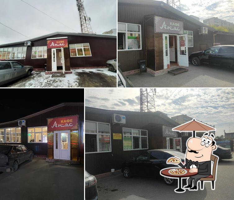 Анас