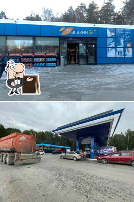 Drive Café