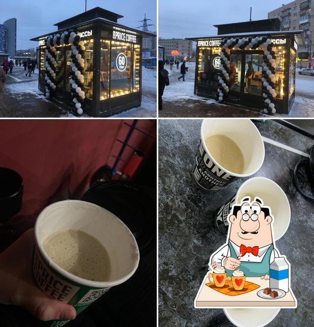 One Price Coffee