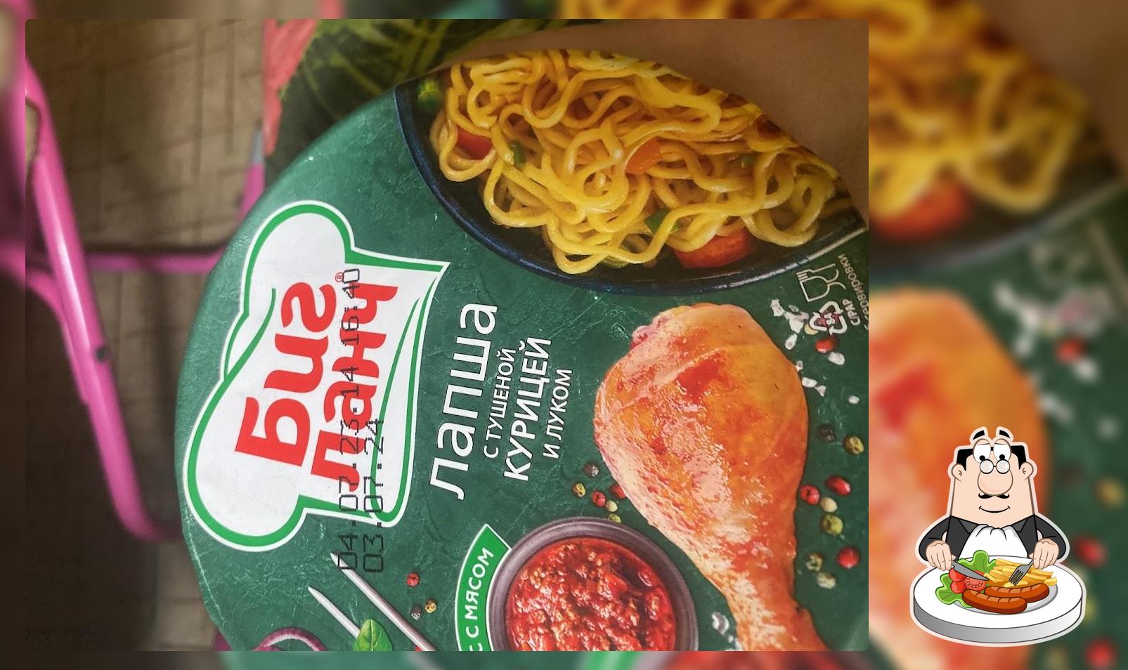 Дом Суши И Пиццы
