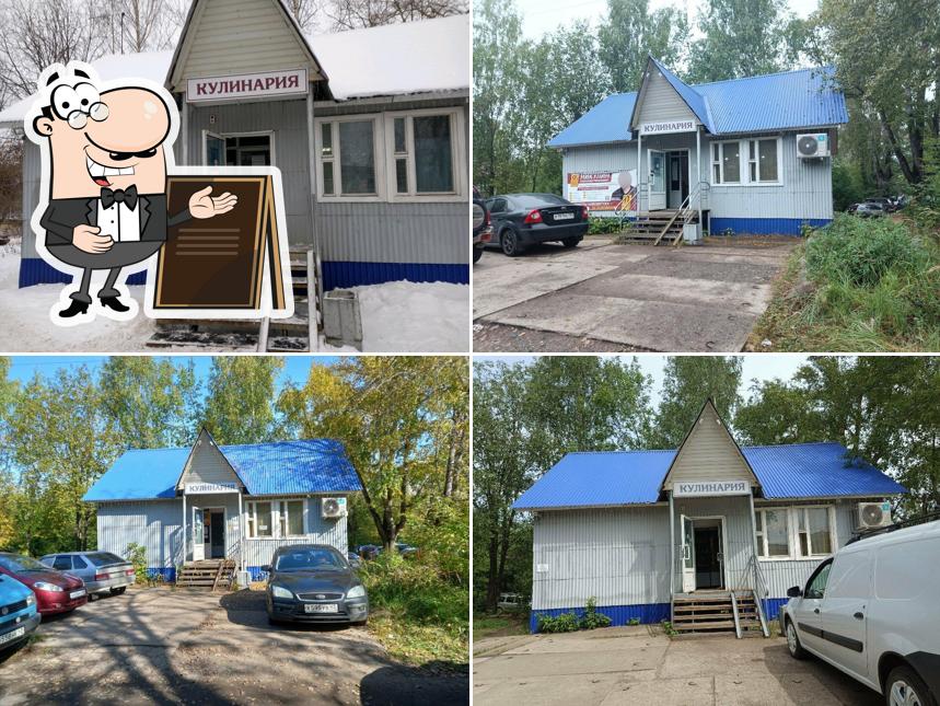 Диалог