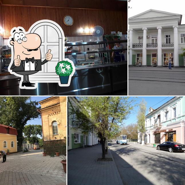 Молочное