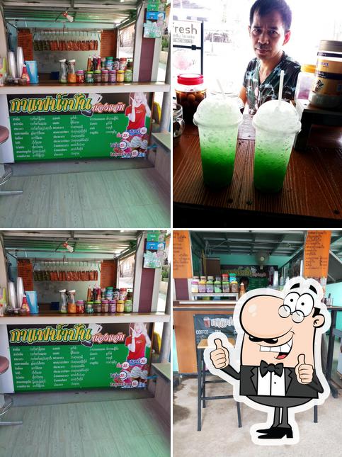 ร้านกาแฟน้ำปั่นน้องแอ้ม