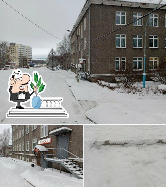 Центрум