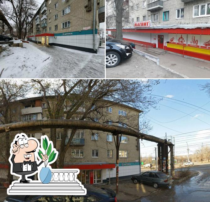 Магнит