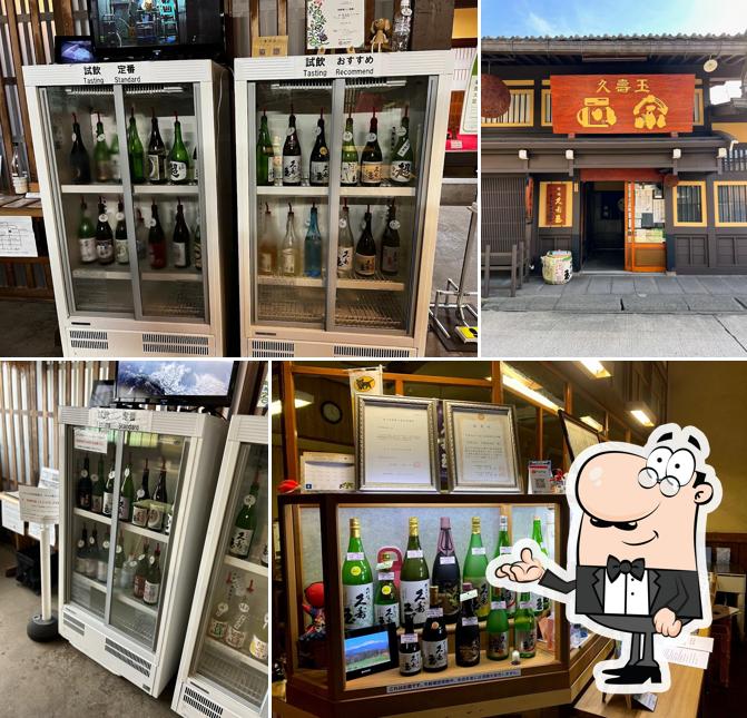Hirase Sake Brewery Tasting Room