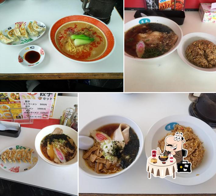 漢風 裾野店