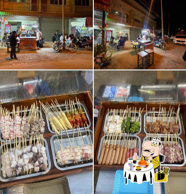 หลงชา&หม่าล่าควันโขมง
