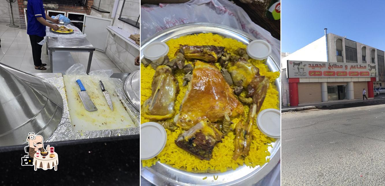 Al Juaid Restaurant