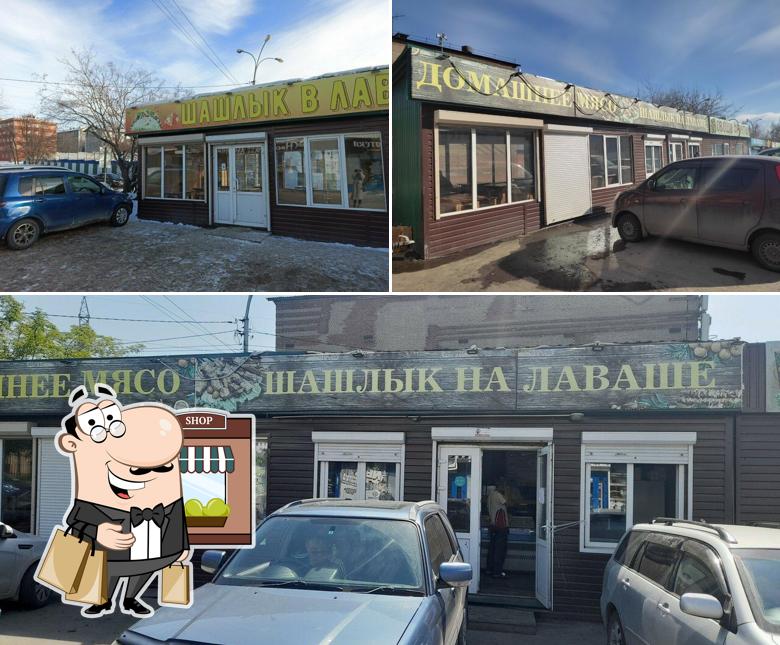 Шашлык в лаваше
