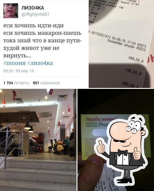 Rostic's