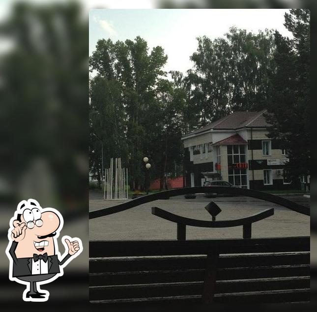 Сити
