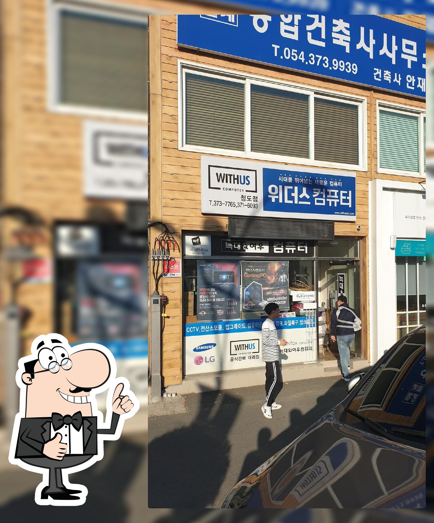 갑을정식육식당