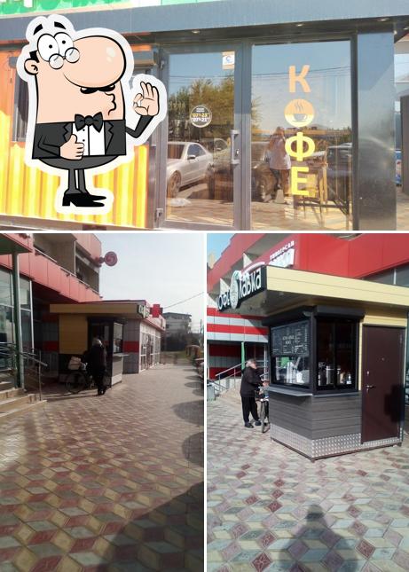 T-coffee