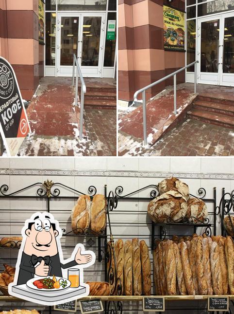 Пекарня из Парижа