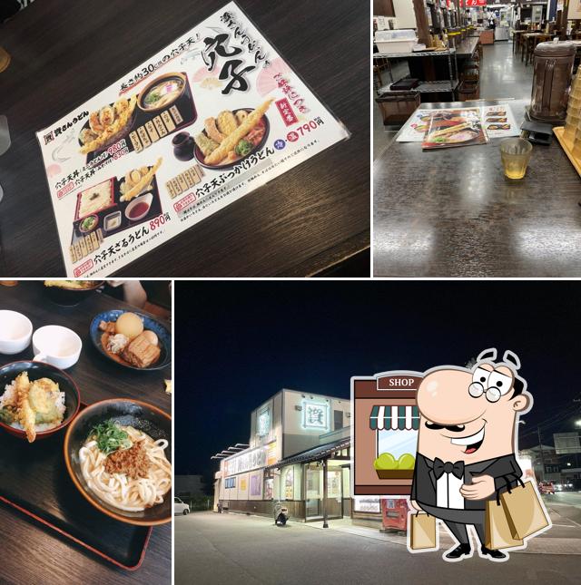 Sukesanudon Shimemachiten
