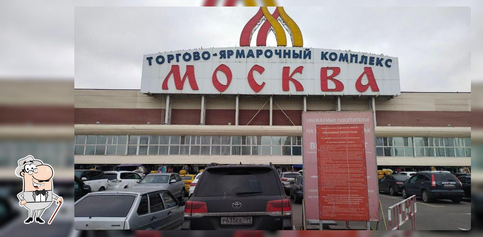 Вьетнам
