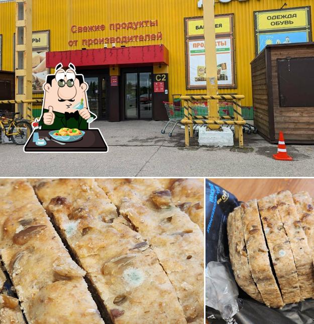 Русский хлеб