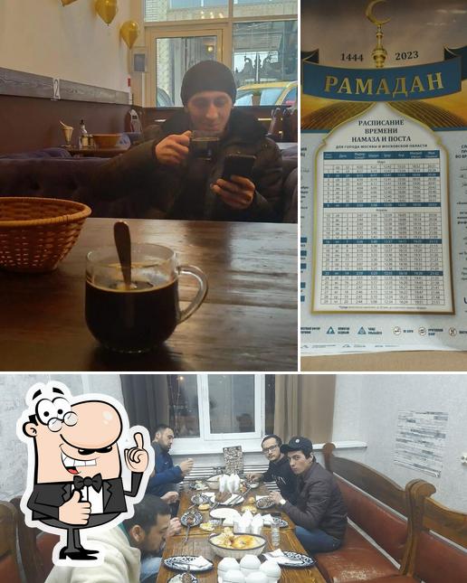Исфисор