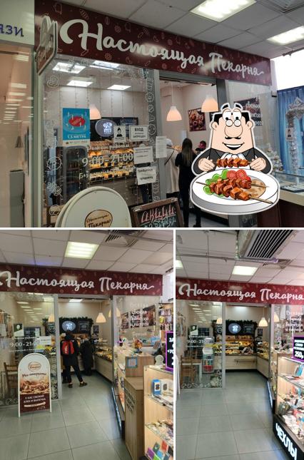 Настоящая пекарня