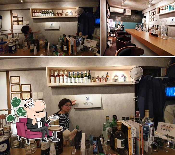 Atelier Bar REPUN (アトリエレプン)