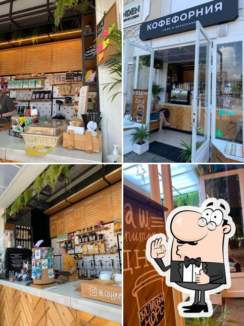 Coffestation