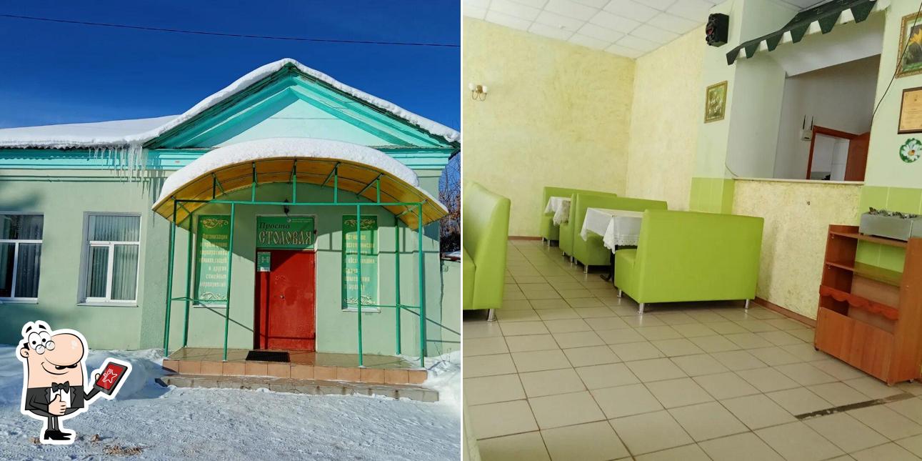 Ровенская столовая