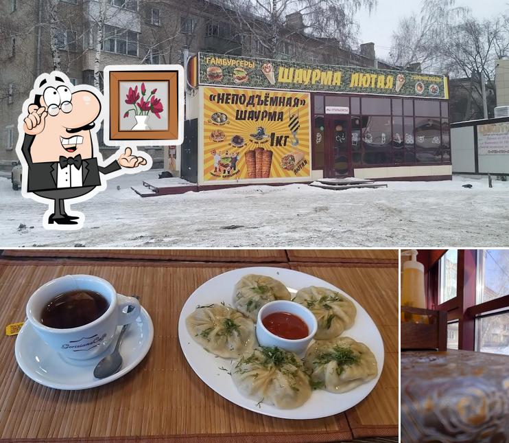 Шаурма лютая