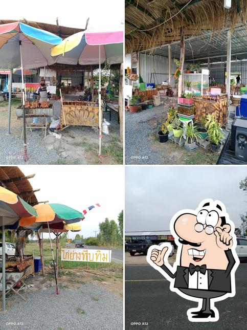 ร้านไก่ย่างทับทิม